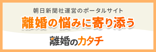 札幌市で離婚に強い弁護士を探す