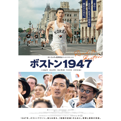 AFCはミニシアターを応援しています！サツゲキ 2024年8月映画鑑賞券プレゼント