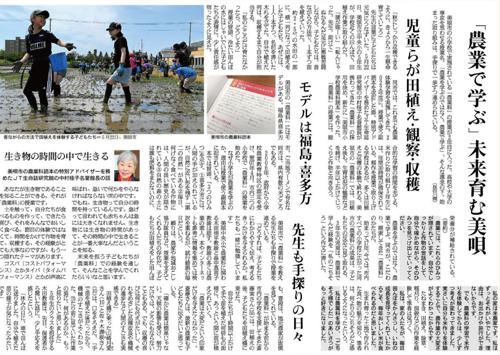 今月のよみもの：新聞記者に聞いてみた『自分が書かなければ知られなかったことを伝えたい』