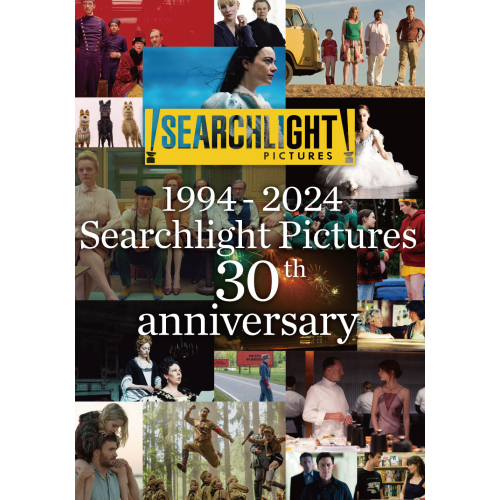 AFCはミニシアターを応援しています！サツゲキ 2024年12月映画鑑賞券プレゼント