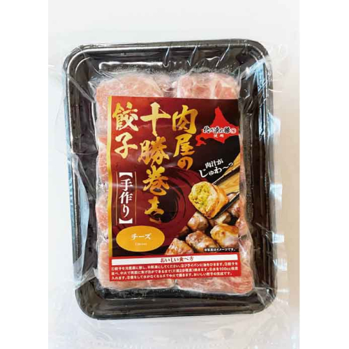 まだ間に合う！今月のプレゼント応募はお済みですか？