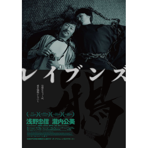 AFCはミニシアターを応援しています！サツゲキ 2025年3月映画鑑賞券プレゼント