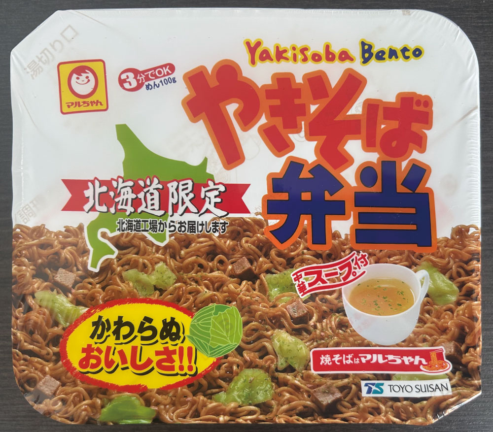 今月のよみもの：朝カフェ『ソウルフードに歴史あり』＆あささんぽみち『凄腕の秘訣はトレーニング』