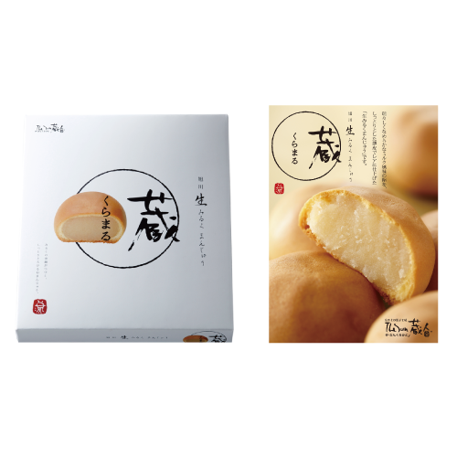 まだ間に合う！今月のプレゼント応募はお済みですか？