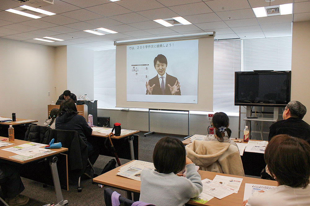 Report 親子で作文・スクラップ教室