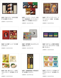 お知らせ：【AFC お知らせ】まだ間に合う！今月のプレゼント応募はお済みですか？のタイトル画像です