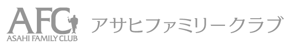 アサファミ