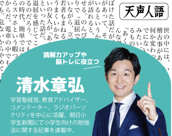 よみもの「スマホで失う 豊かな「退屈」」の見出し画像です
