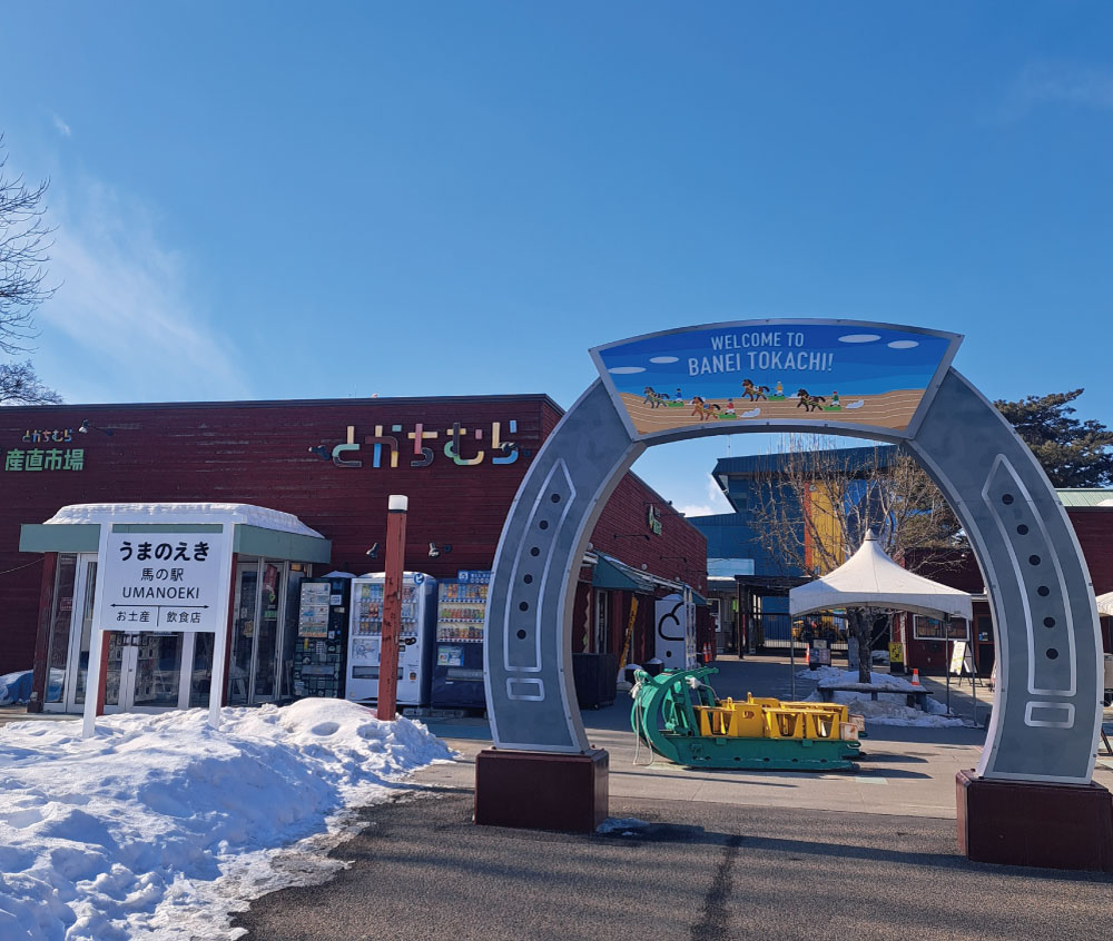 あささんぽみち