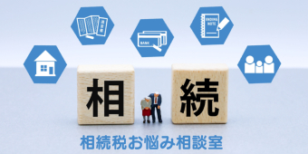 よみもの「親の遺産が自宅だけ　同居の兄と別居の弟、相続不動産をどう分ける？【相続税お悩み相談室】」の見出し画像です