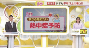 よみもの「暮らしに寄りそう「オシプラ」ができるまで 部署の垣根を越えて作っています」の見出し画像です