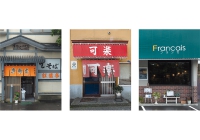 よみもの「定山渓の食事どころ」の見出し画像です