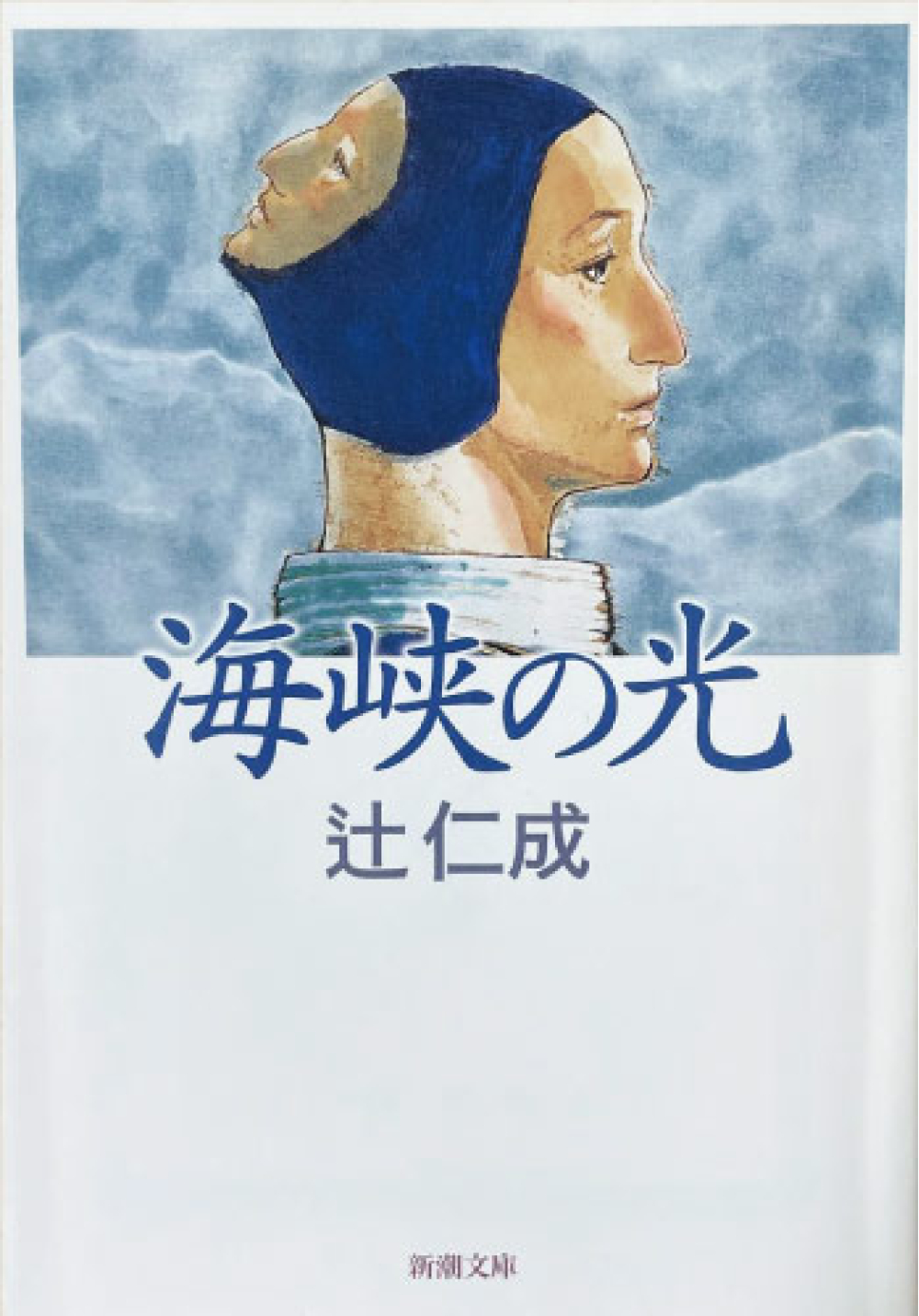 地域を知る一冊