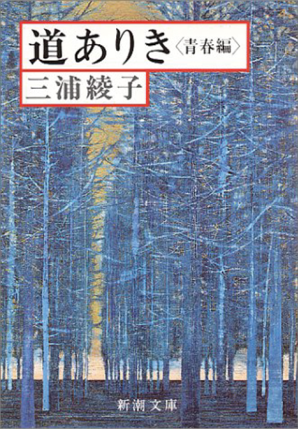地域を知る一冊