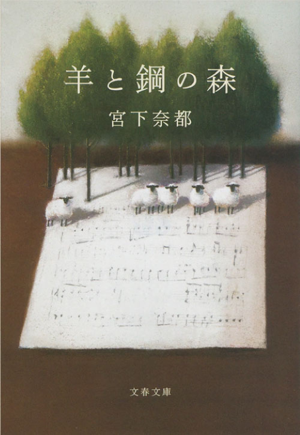 地域を知る一冊