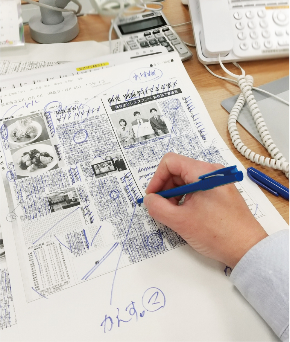 朝カフェ　北海道の小さなお話