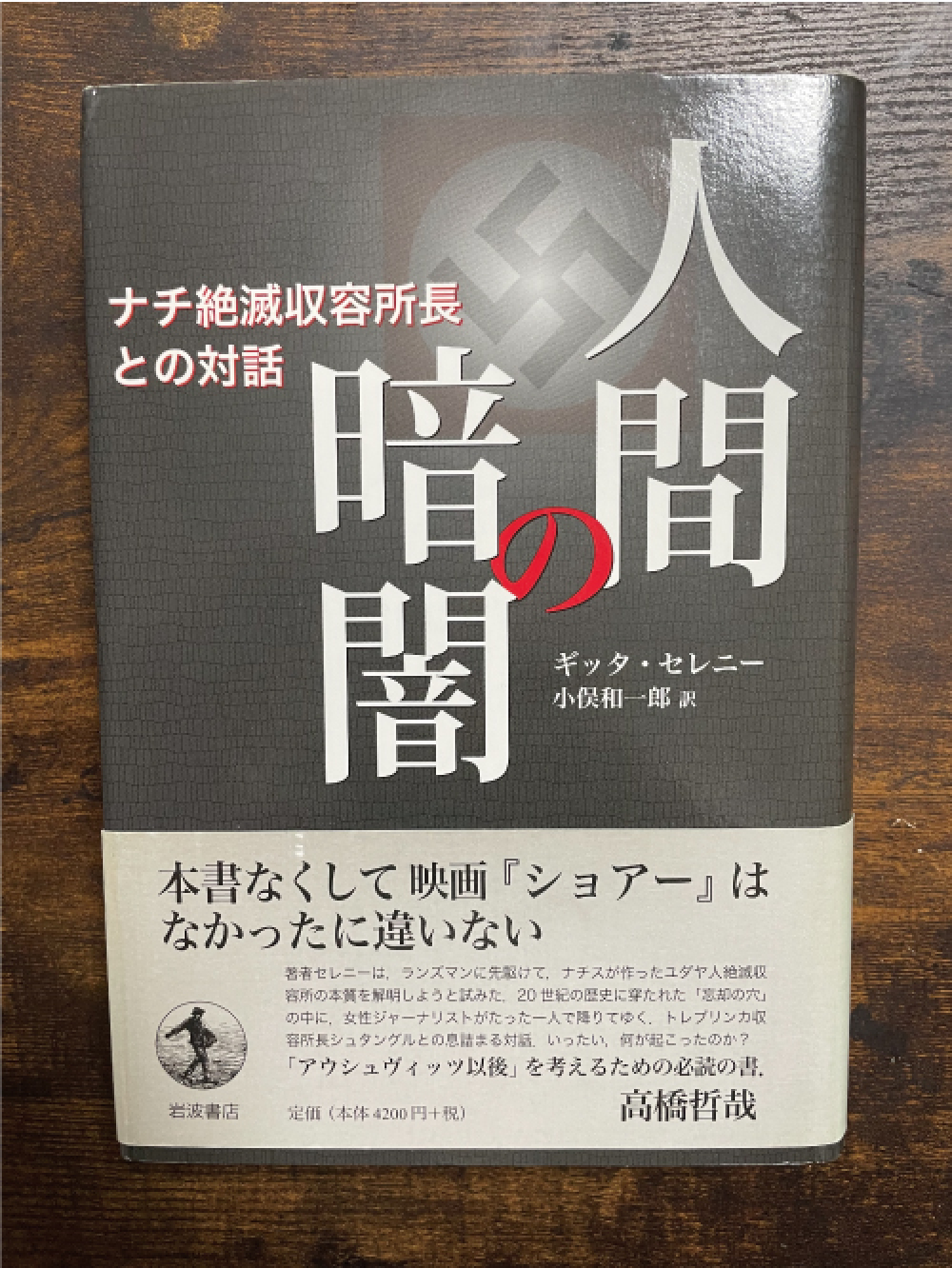 朝カフェ　北海道の小さなお話