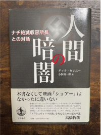 よみもの「「待つ」ことの大切さ」の見出し画像です
