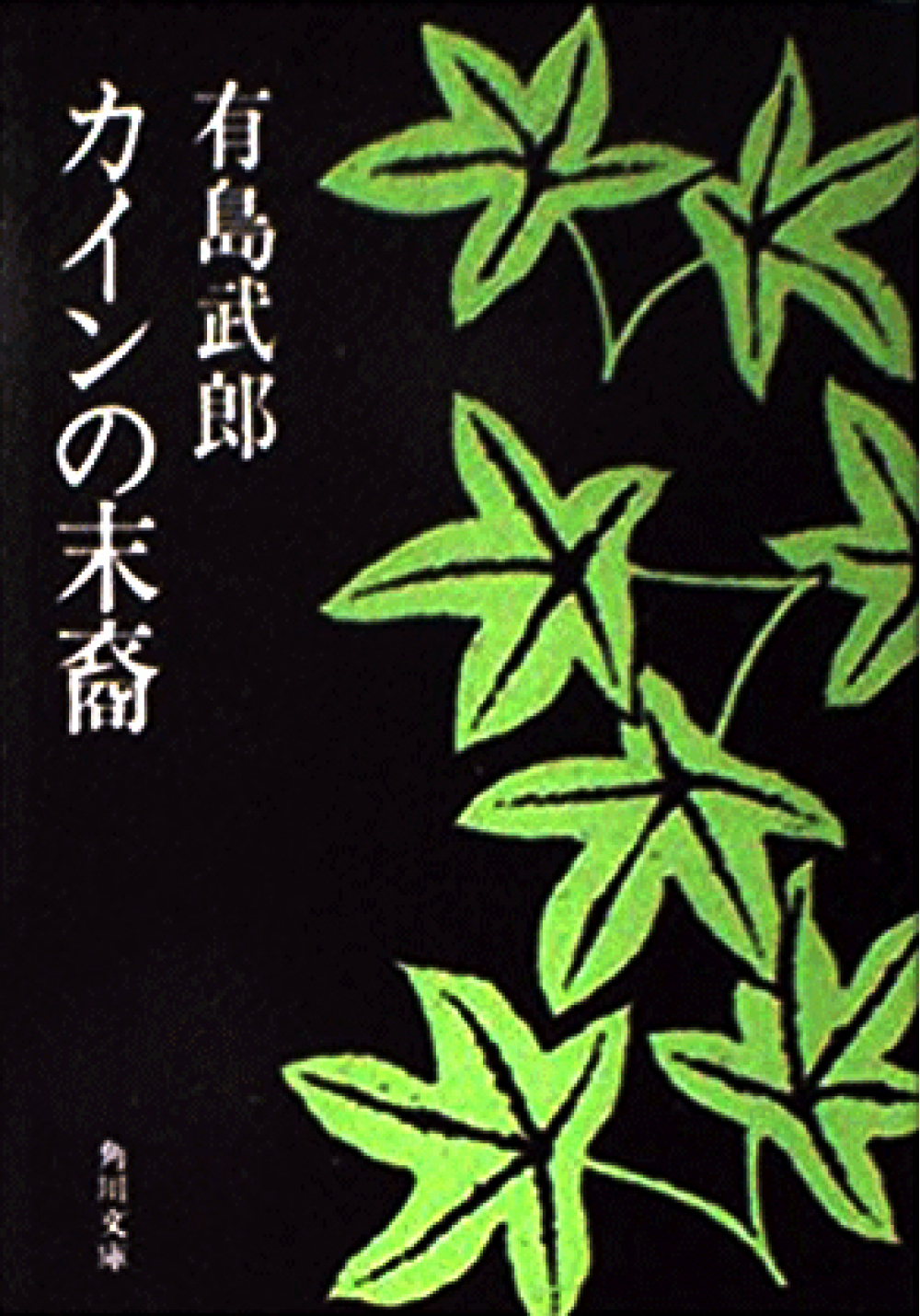 地域を知る一冊