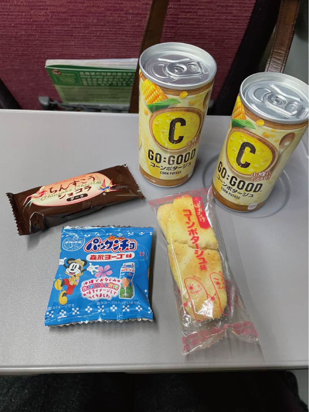 朝カフェ　北海道の小さなお話