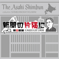 よみもの「はるかのひまわり」の見出し画像です