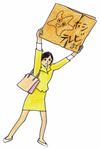 よみもの「チャンネルはそのまま！」の見出し画像です