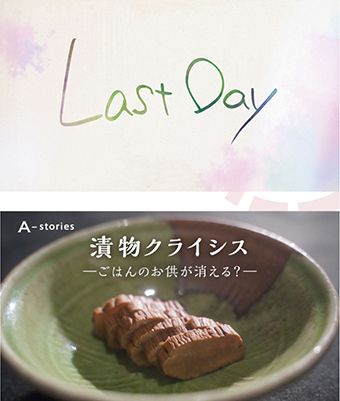 よみもの「新聞社のドキュメンタリー動画もなかなかだ」の見出し画像です