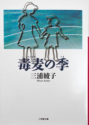 地域を知る一冊