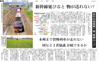 よみもの「編集委員ってどんな記者なんですか？」の見出し画像です