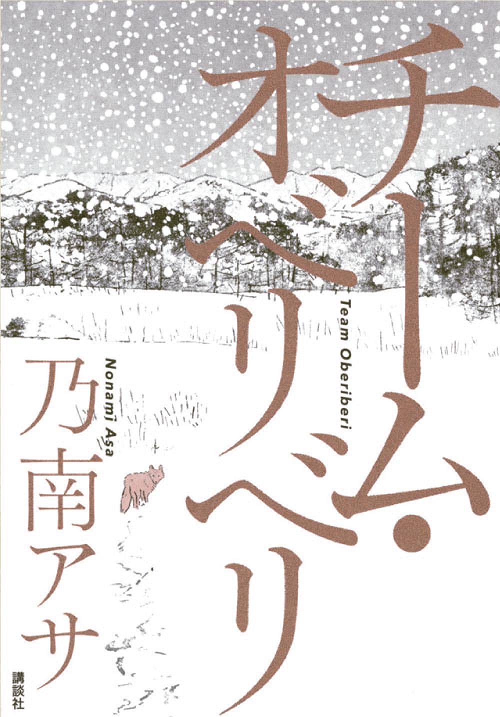 地域を知る一冊