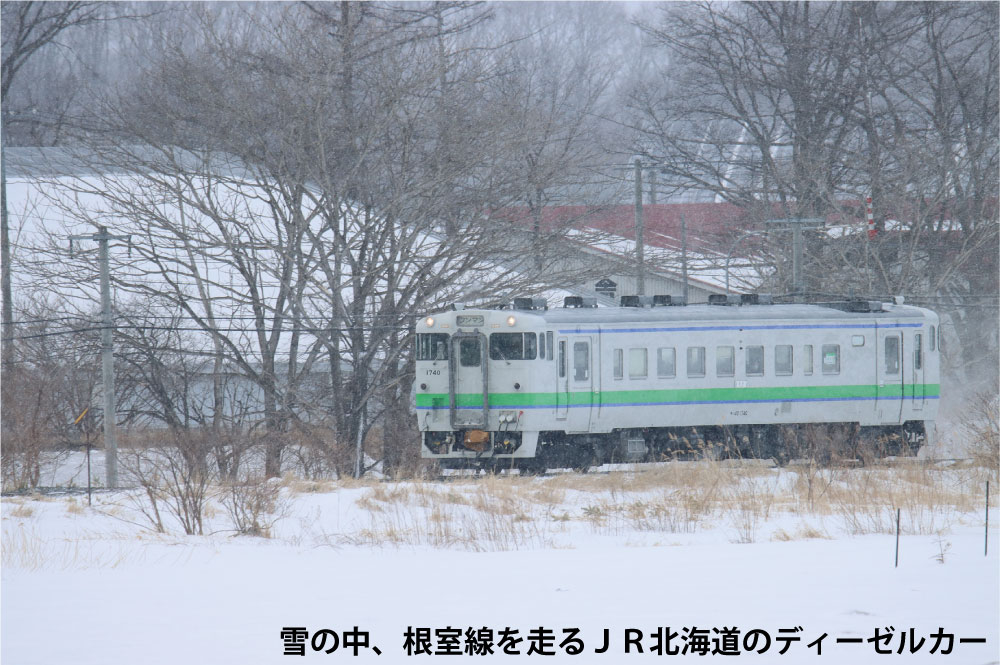 朝カフェ　北海道の小さなお話