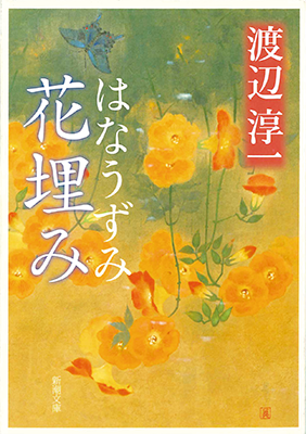地域を知る一冊