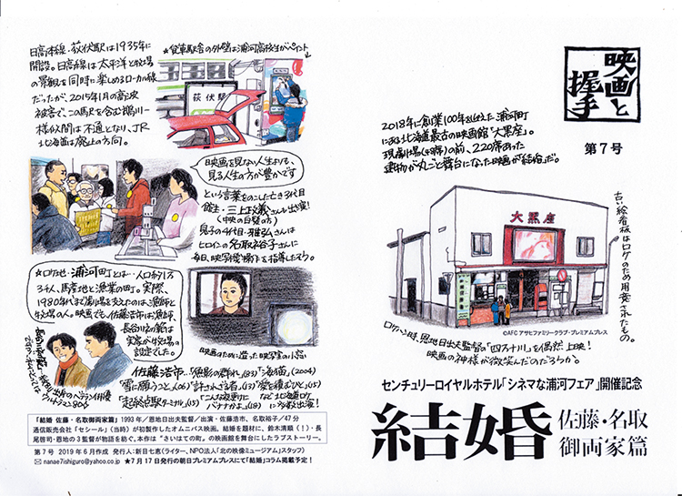 牛のミルクが原料の、希少なバター