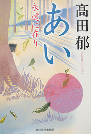 地域を知る一冊