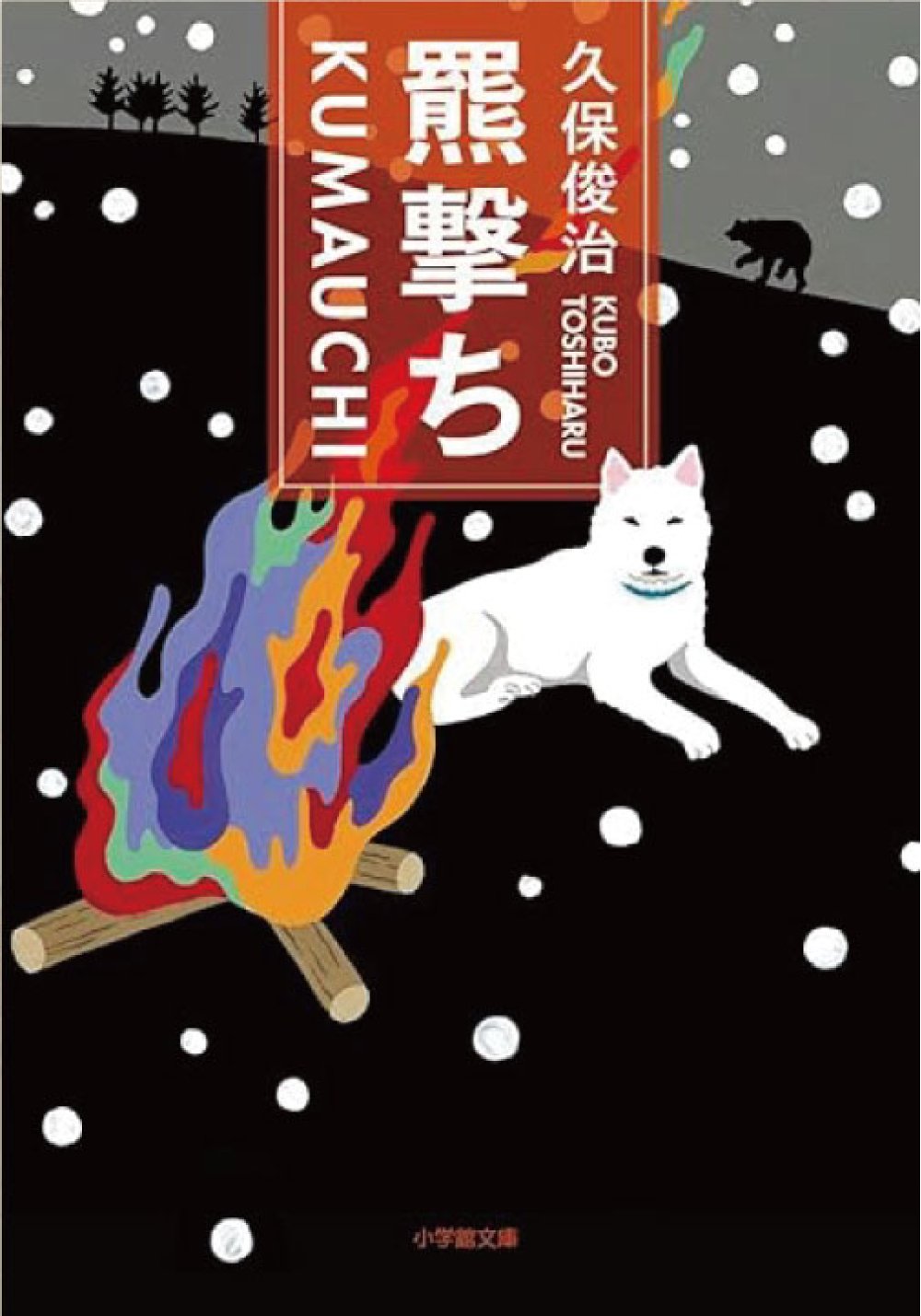 地域を知る一冊