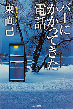 地域を知る一冊
