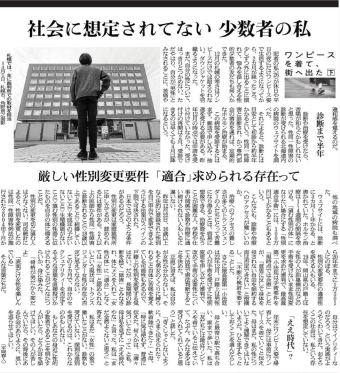 よみもの「やっぱり現場に戻りたかった」の見出し画像です