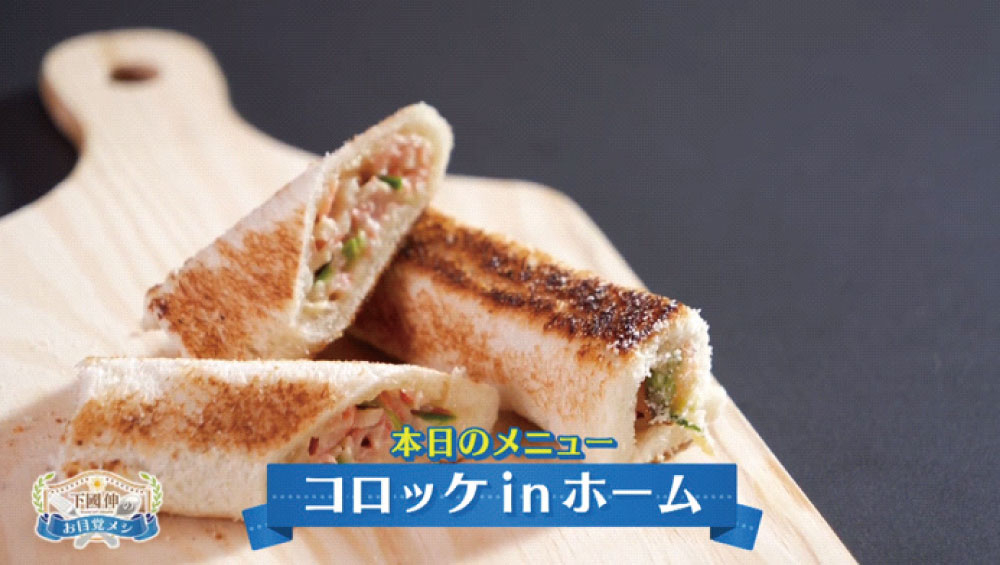 リレー連載 SODANE