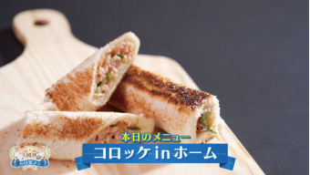 よみもの「「CHEF-1グランプリ」初代王者！下國シェフが生んだあの逸品をご家庭で再現するレシピ」の見出し画像です
