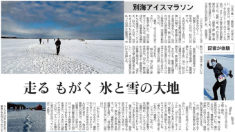 よみもの「自分で体験する、を大切に」の見出し画像です