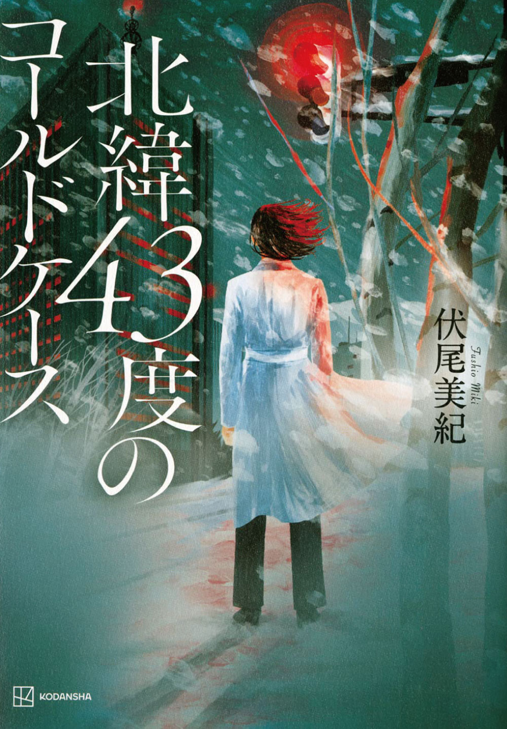 地域を知る一冊