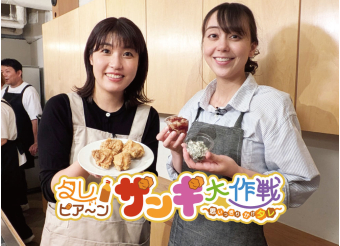よみもの「HTB秋の大感謝祭. 会場で食べられる！室岡アナと土屋アナのコラボグルメとは？」の見出し画像です