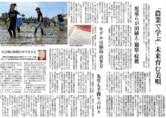 よみもの「自分が書かなければ知られなかったことを伝えたい」の見出し画像です