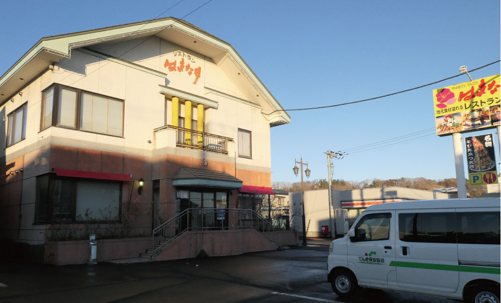 朝カフェ　北海道の小さなお話