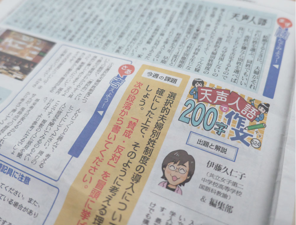 あささんぽみち