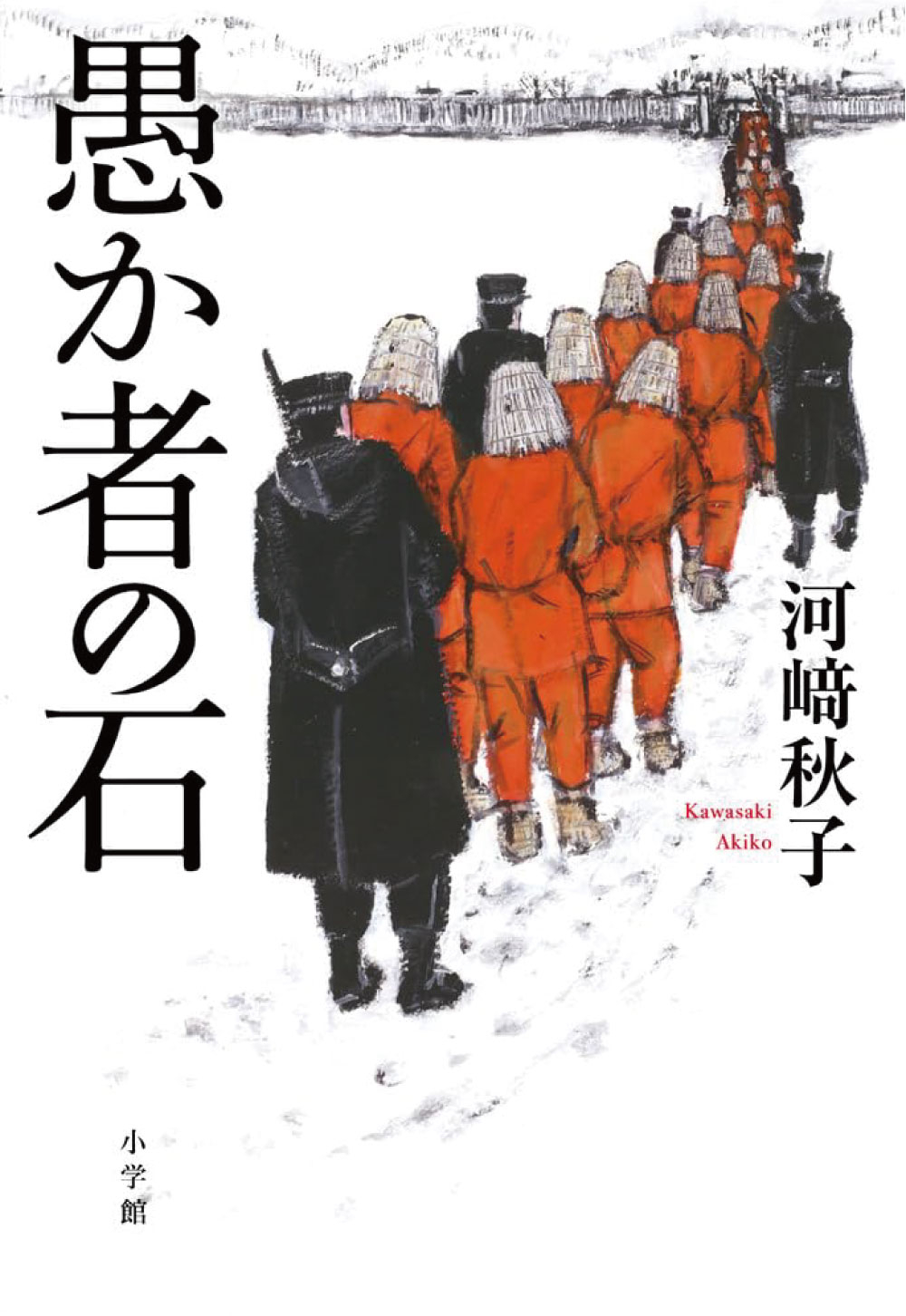 地域を知る一冊