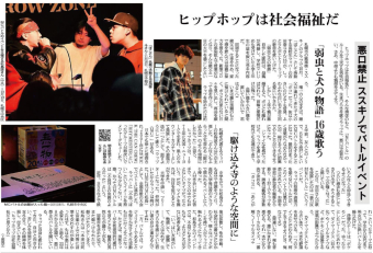 よみもの「本人ではいかんともしがたい問題がある」の見出し画像です