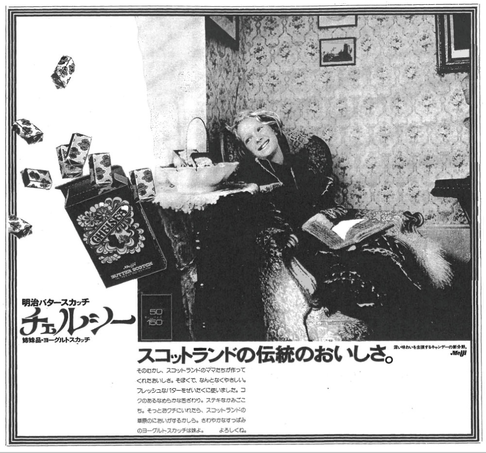 朝カフェ　北海道の小さなお話