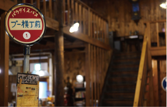 よみもの「日々の配達を維持し続ける」の見出し画像です