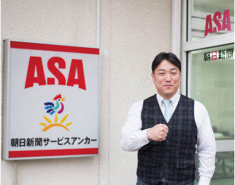 よみもの「凄腕の秘訣はトレーニング」の見出し画像です